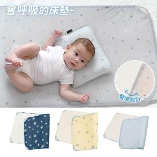 【GIO Pillow】智慧二合一有機棉超透氣嬰兒床墊 【L號90×120cm】(透氣 床套可拆卸 可水洗 防蹣)