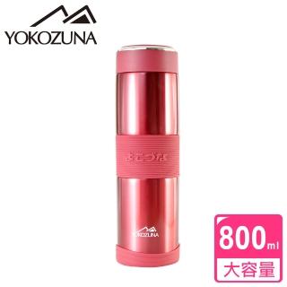【YOKOZUNA】316不鏽鋼活力保溫杯800ML(紅色)