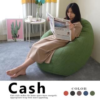 【BN-Home】Cash凱希懶人沙發(沙發床/沙發/懶骨頭)