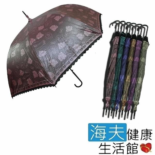 【海夫健康生活館】黑玫瑰 蕾絲 色膠 直傘