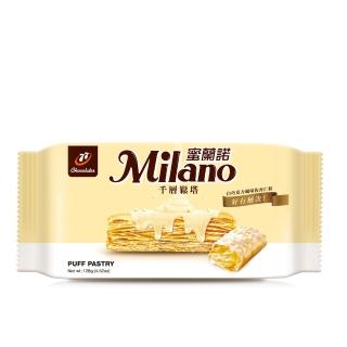 【77】Milano蜜蘭諾千層鬆塔(8入)