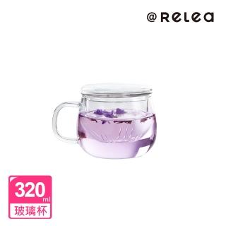 【RELEA 物生物】320ml玲瓏耐熱玻璃三件式品茗泡茶杯(附濾茶器)