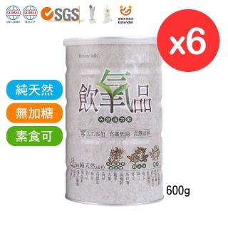 【Beauty Talk美人語】飲氧品6罐組(600g x 6罐)