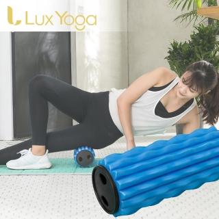 【Lux Yoga】組合式按摩滾筒 波浪紋-台灣製(中空+旋蓋 可收納)