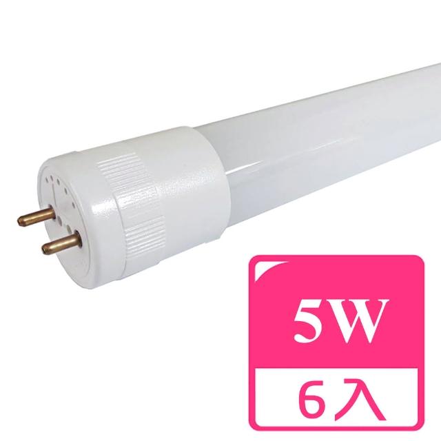 【旭光】LED 5W ET8-1FT 1呎綠能超廣角燈管-6入 4000K自然色(免換燈具直接取代T8傳統燈管)