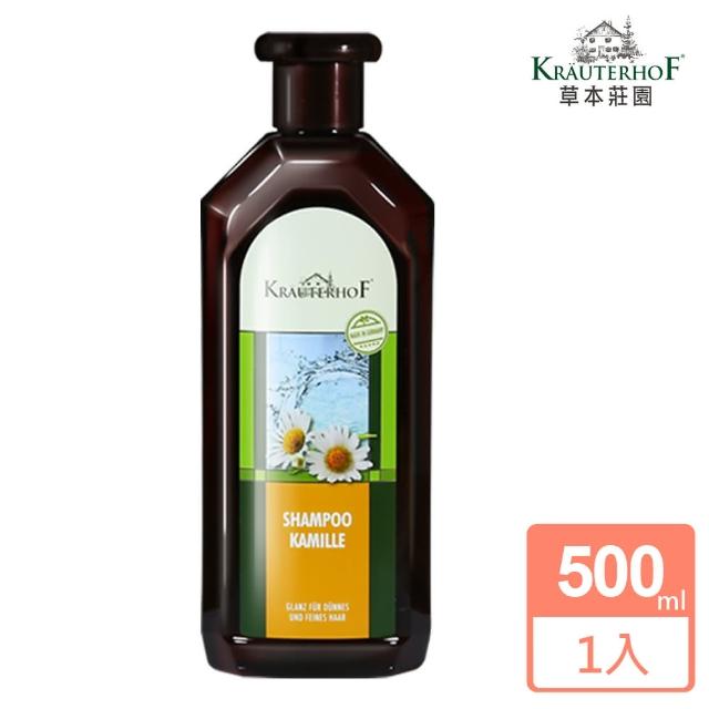 【德國 草本莊園】洋甘菊水潤洗髮精(500ml)