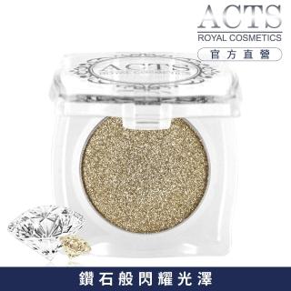 【ACTS維詩彩妝】魔幻鑽石光眼影 亞麻金鑽D603