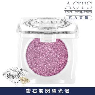 【ACTS維詩彩妝】魔幻鑽石光眼影 花漾粉鑽D126