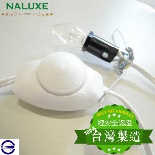 【Naluxe】台灣製微調式安全電源線(12小時快速到貨)