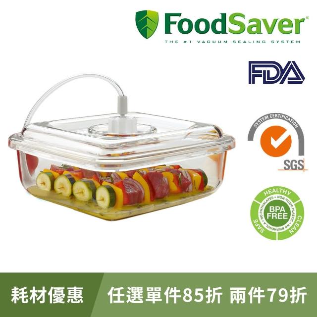 【美國FoodSaver】快速入味醃漬罐-2.1L