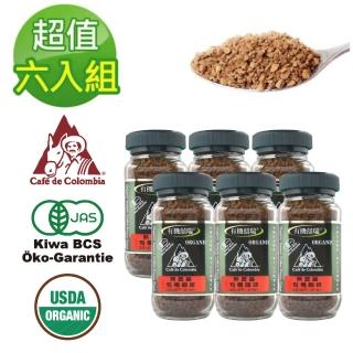 【BIOES 囍瑞-雙11限定】哥倫比亞冷萃有機即溶咖啡6瓶(100g/瓶)