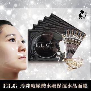 【依洛嘉】珍珠玻尿酸水嫩保濕果凍面膜10入(珍珠、果凍面膜)