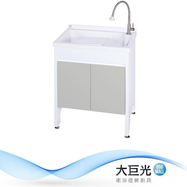 大巨光【大巨光】洗衣槽(UA-570-KN)