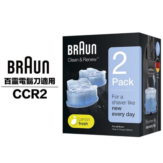 【德國百靈BRAUN】匣式清潔液CCR2(2入/1組原裝公司貨)