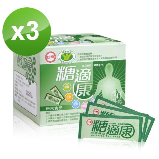 【台糖】糖適康3入組(健康食品認證)