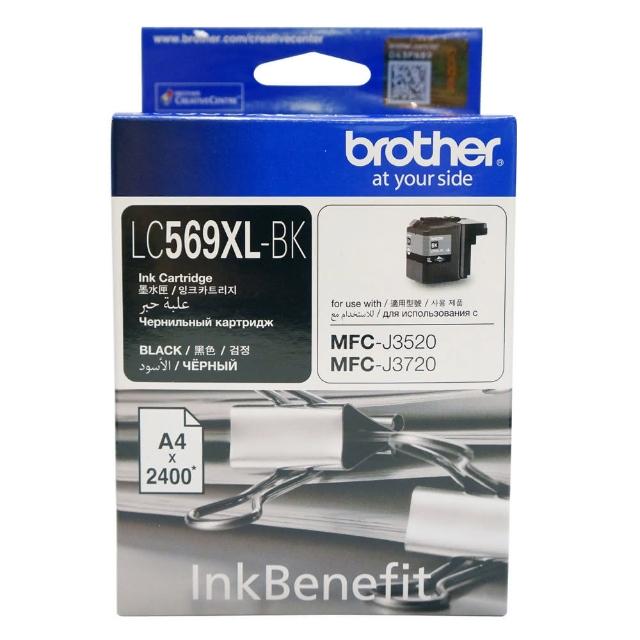 brother LC456XL-C 藍色墨水匣品牌優惠