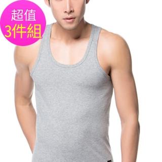 【宜而爽】時尚型男彩色挖背背心3件組(隨機M-XL)