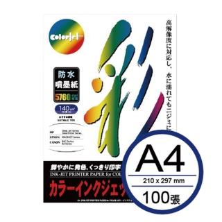 【Colorjet】日本防水噴墨紙/A4/140gsm/100張/包