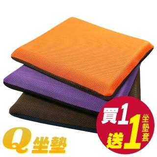 【源之氣】竹炭模塑記憶Q坐墊/雙面雙色 RM-9465-5(三款可選)