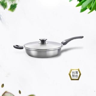 【PERFECT 理想】極緻316七層複合金平底鍋28cm-附蓋 台灣製造