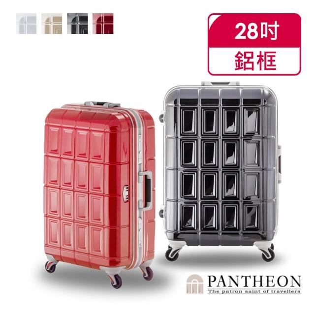 【A.L.I】日本 PANTHEON 28吋 優雅輕量鋁框硬殼網美行李箱/旅行箱 PTD-1628(4色可選)