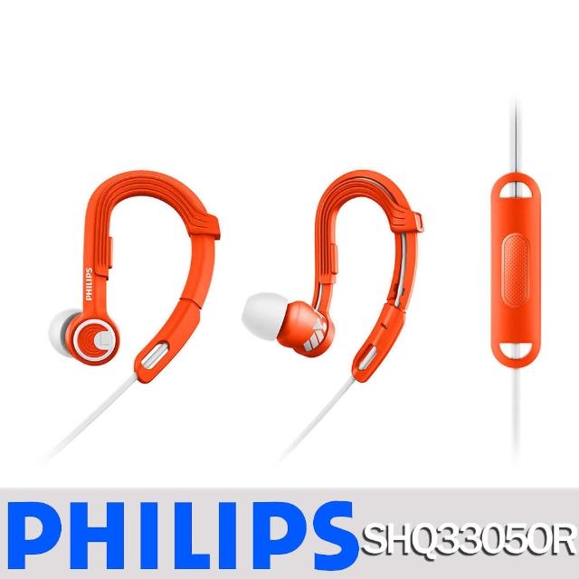 【PHILIPS 飛利浦】SHQ3305OR/00 橘 ActionFit運動耳塞式耳機