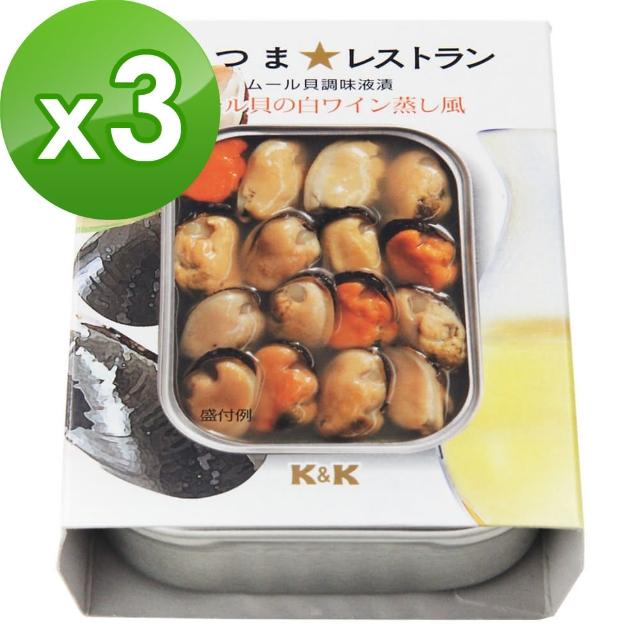 【K&K】白酒煮淡菜(95g)x3入
