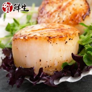 【賀鮮生】北海道生食級干貝3包(6-10顆/包)
