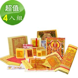 【金發財金紙-媽祖系列】超強神力簡單玉帝令媽祖金(-4入組  金紙)
