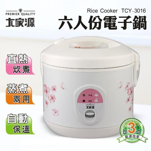 電子鍋推薦ptt 大家源 六人份電子鍋 Tcy 3016 推薦ptt Blog 隨意窩xuite日誌