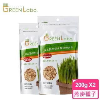 【GreenLabo】燕麥種子 200g(2包)