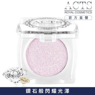 【ACTS維詩彩妝】魔幻鑽石光眼影 不凋花紫鑽D520