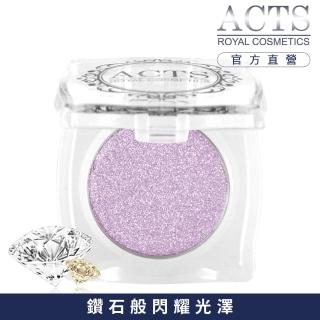 【ACTS維詩彩妝】魔幻鑽石光眼影 粉藕紫鑽D523