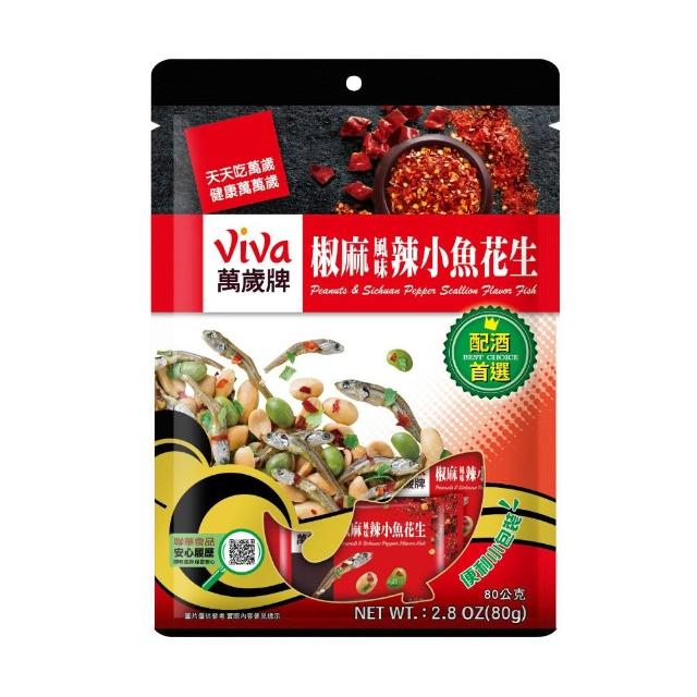 中元普渡拜拜箱 保佑BUY平安16件組(旺旺/乖乖/統一麵/萬歲牌/愛之味/可口奶滋/三好米/盛香珍/茶裏王/舒