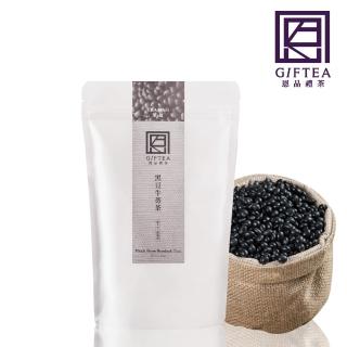 【恩品禮茶】黑豆牛蒡茶包1包(8g*30入/包)