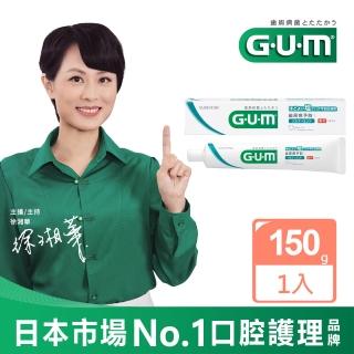 【GUM】牙周護理牙膏 清爽岩鹽-150g(盒裝)