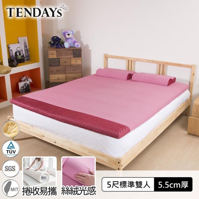 【TENDAYS】雙床組合-柔眠記憶床墊5.5cm 雙人+單人(乾燥玫瑰)