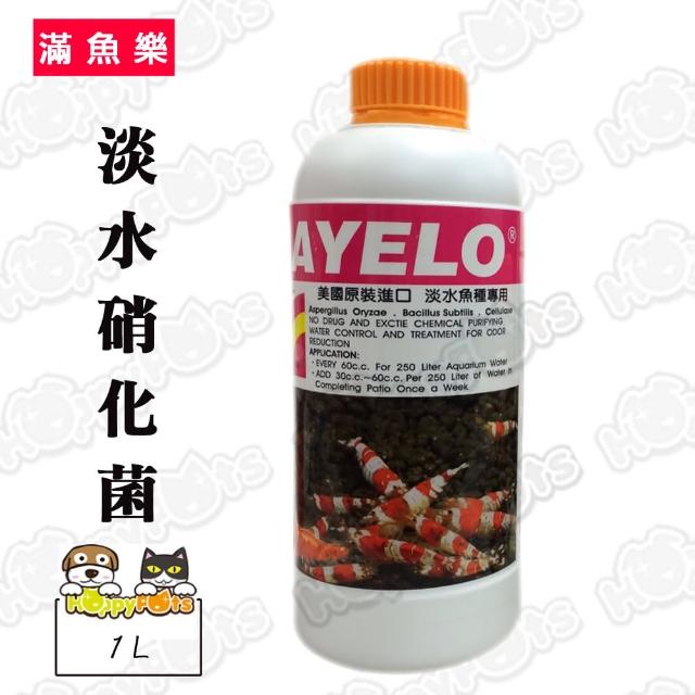 【滿魚樂】淡水硝化菌(1L)