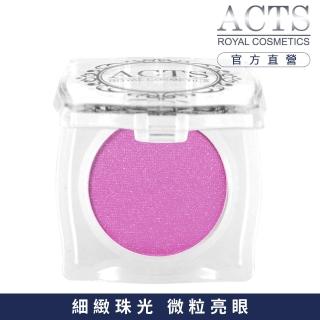 【ACTS 維詩彩妝】細緻珠光眼影 珠光艷桃1402