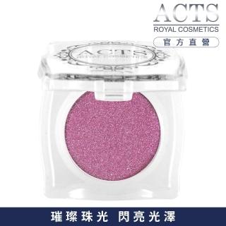 【ACTS 維詩彩妝】璀璨珠光眼影 璀璨桃1507
