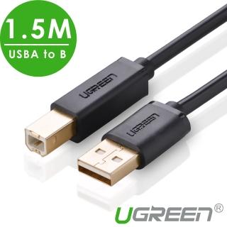【綠聯】1.5M USB A to B傳輸線