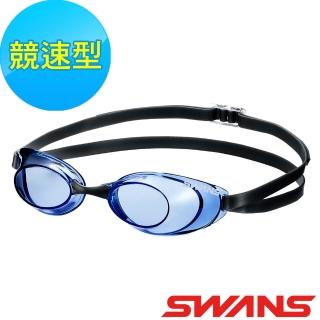【ATUNAS 歐都納】日本SWANS競速型泳鏡(SR-10N藍/防霧/抗UV/舒適/游泳/矽膠)