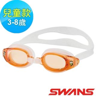 【ATUNAS 歐都納】日本SWANS兒童泳鏡(SEG-1柑/防霧/抗UV/舒適/游泳/矽膠)