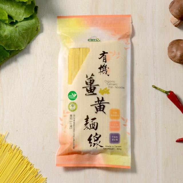 【統一生機】有機薑黃麵線(300g/包)