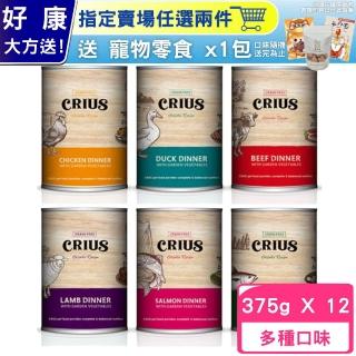 【CRIUS克瑞斯】紐西蘭犬用無穀主食餐罐 375g(12罐組)