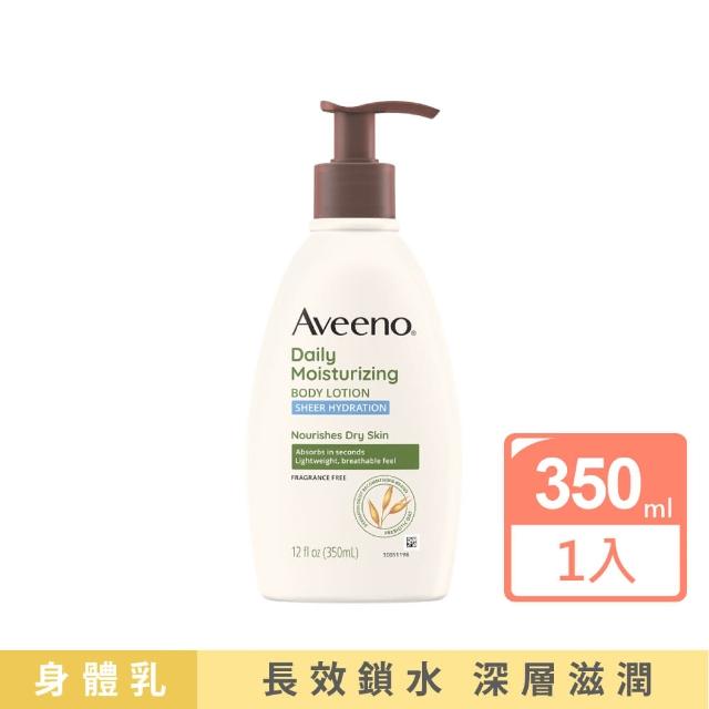 【Aveeno 艾惟諾】燕麥水感保濕乳(350ml_身體乳)