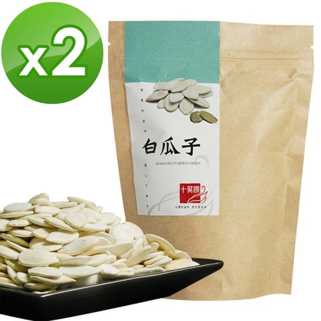 【十翼饌】白瓜子(110g)x2入