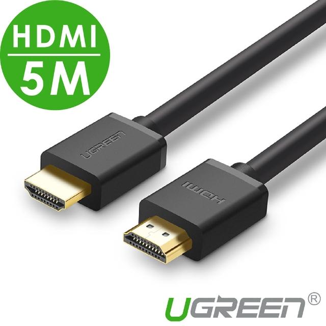 【綠聯】5M HDMI高清線