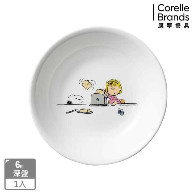 【美國康寧 CORELLE】SNOOPY 6吋深盤(413)