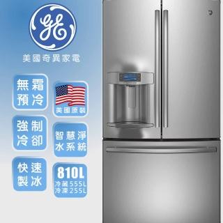 【美國奇異GE】12/1-13登記送1212momo幣★810L 法式三門冰箱(不鏽鋼 PFE28KSKSS)